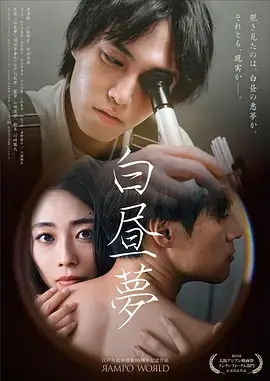 淘剧影视 星河长明 科幻冒险