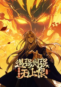 淘剧影视 星辰变 玄幻冒险动漫